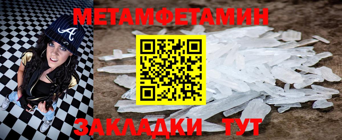 АМФЕТАМИН  Вход с VPN  Майский  АМФЕТАМИН Розовый 