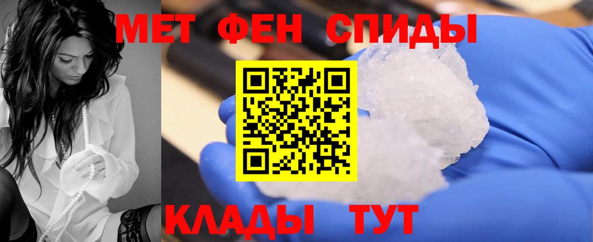 Амфетамин VHQ Майский