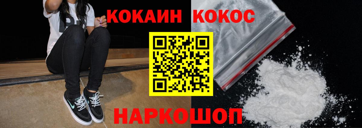 COCAIN Боливия Майский