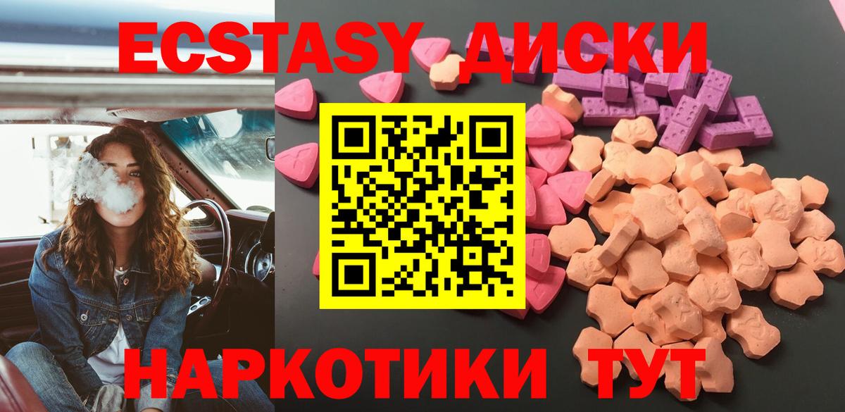 ЭКСТАЗИ бентли Майский