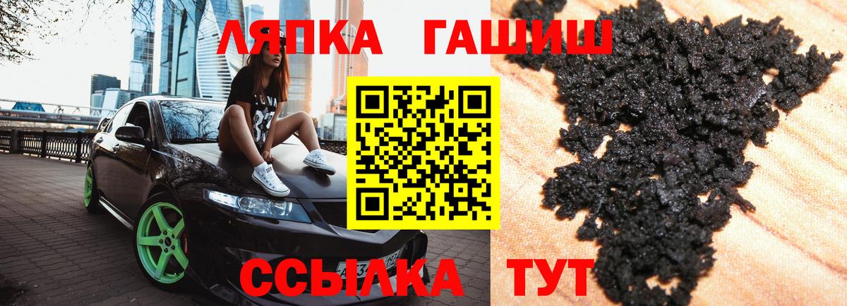 Майский  Гашиш hashish  Гашиш  Вход с VPN  цена наркотик  Гашиш Premium 