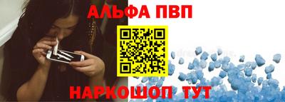 бутират Будённовск