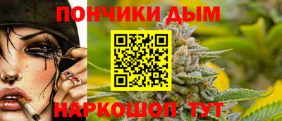 бутират Будённовск