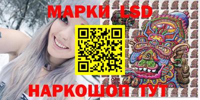 стаф Волжский