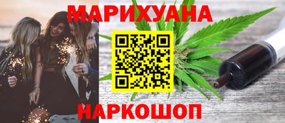 метадон Бугуруслан