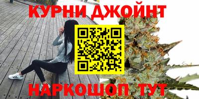 гашиш Волжск