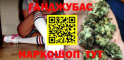 гашиш Волжск