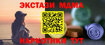 бутират Будённовск
