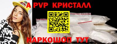 a pvp Бузулук
