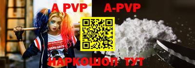a pvp Бузулук