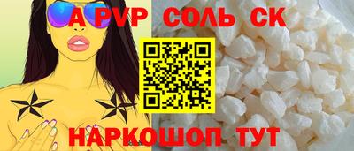 бутират Будённовск