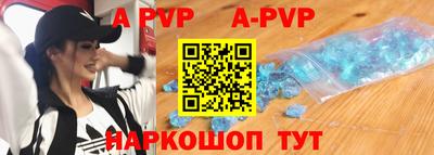 мет Волгодонск