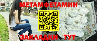 метадон Бугуруслан