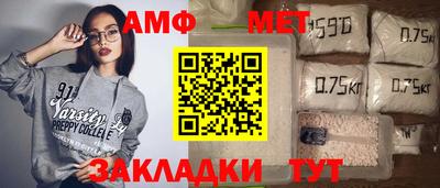 бутират Будённовск