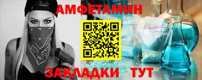 бутират Будённовск