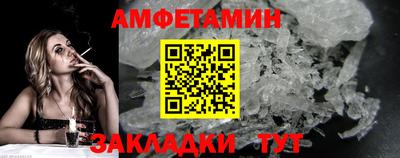 мет Волгодонск