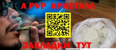 мет Волгодонск