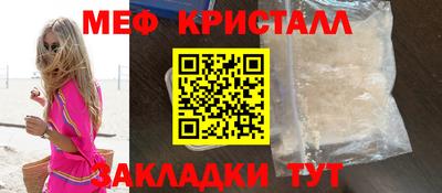 стаф Волжский