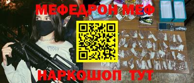 метадон Бугуруслан
