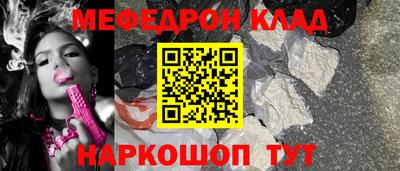 стаф Волжский