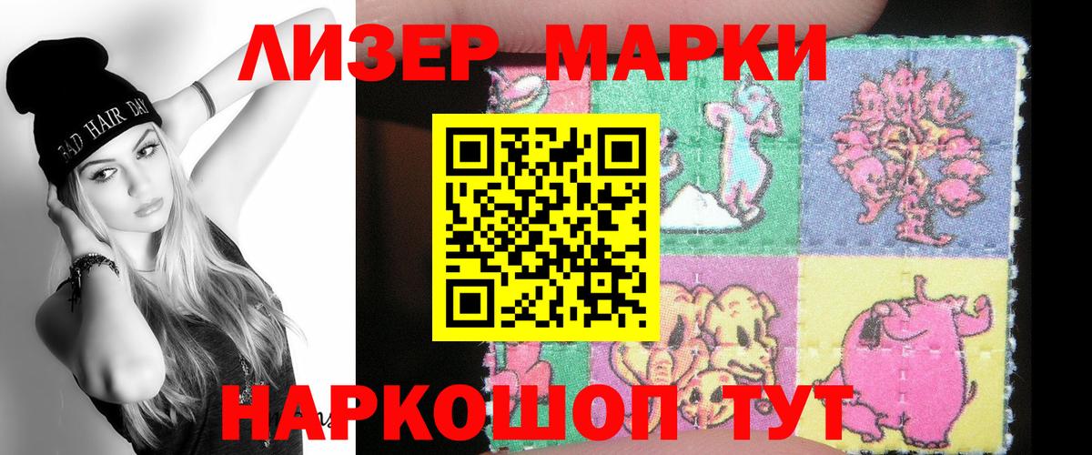 LSD-25 экстази кислота Майский